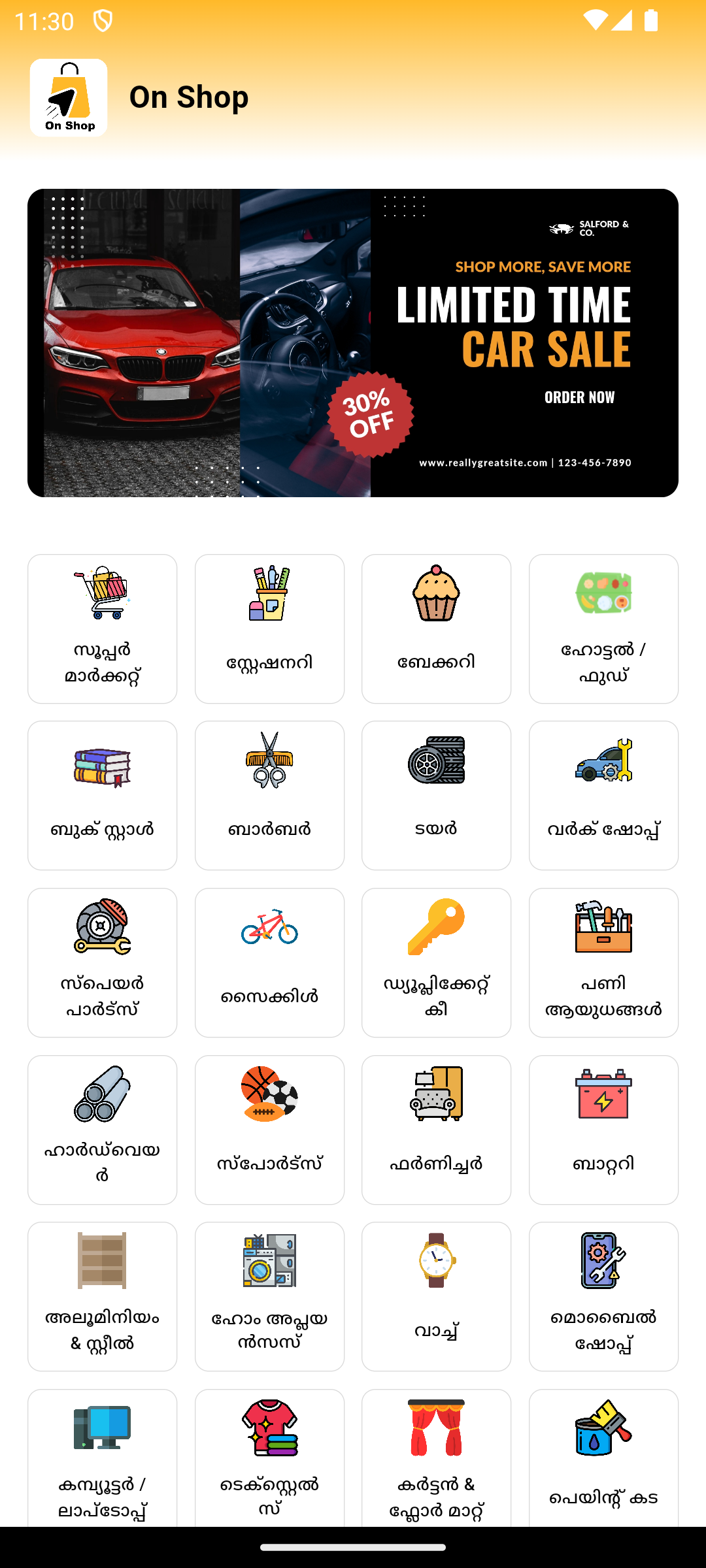 Screenshot_1742407244
