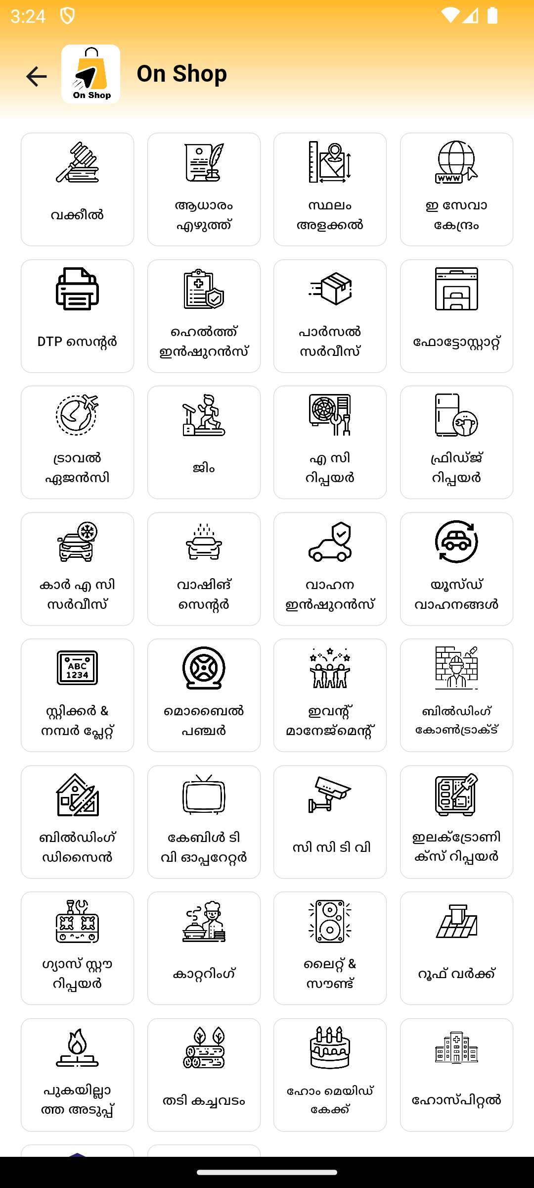 Screenshot_1744883666